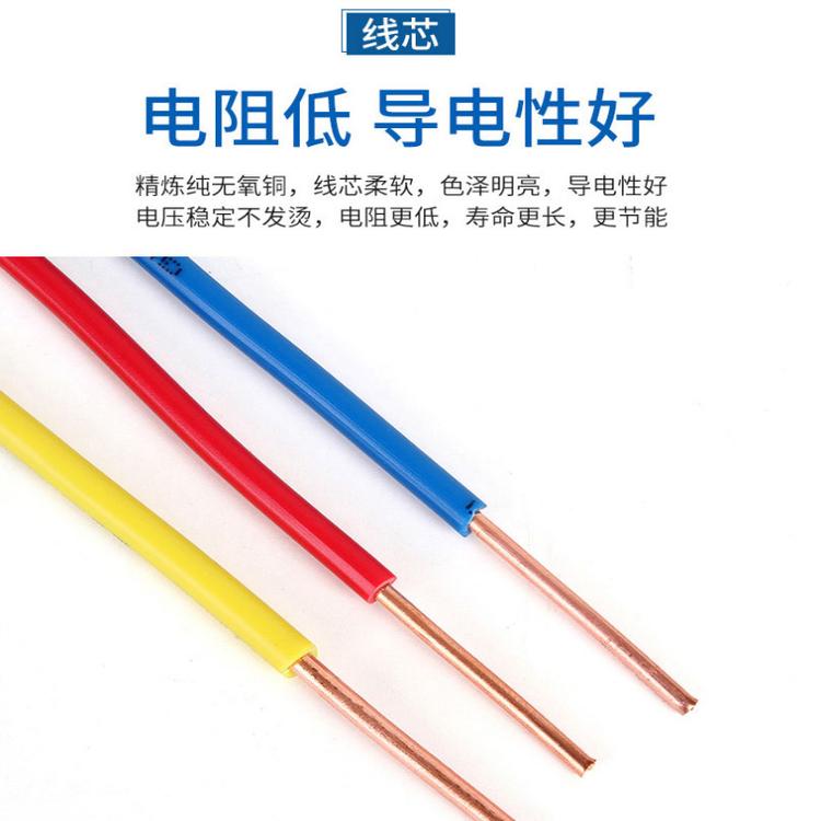 淺談RVV是什么電線，RVV線與BVR線有什么區(qū)別？
